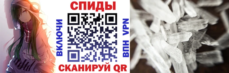 АМФЕТАМИН 97% Купить где Свирск