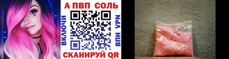 Купить закладки  Свирск  APVP крисы CK 