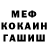 ГАШИШ гарик Masakovske