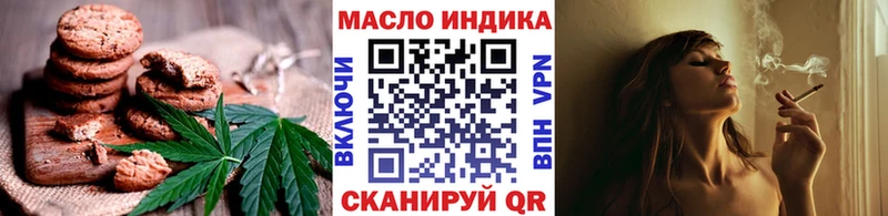 Купить  Свирск  Печенье с ТГК марихуана 