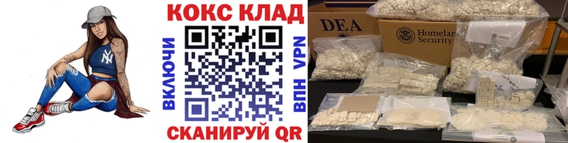 Купить где  Свирск  КОКАИН Columbia 