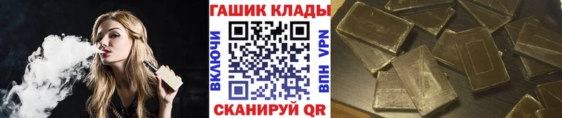 Купить  Свирск  ГАШ хэш 