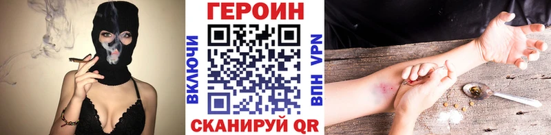 Героин Афган  Купить где  Свирск 
