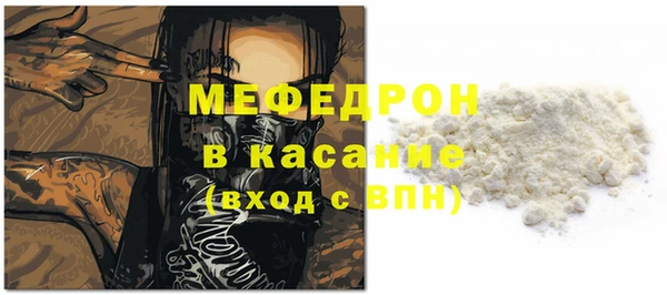 винт Богородск