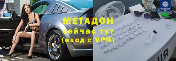 MESCALINE Богородицк