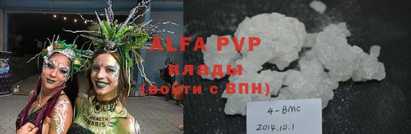 винт Богородск