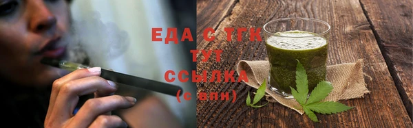 MESCALINE Богородицк