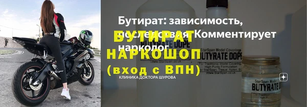 MESCALINE Богородицк