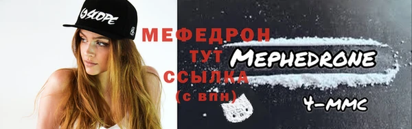 винт Богородск