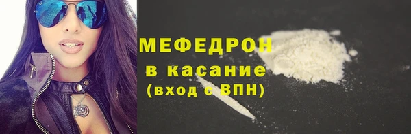 MESCALINE Богородицк