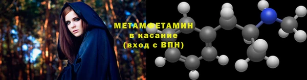 MESCALINE Богородицк