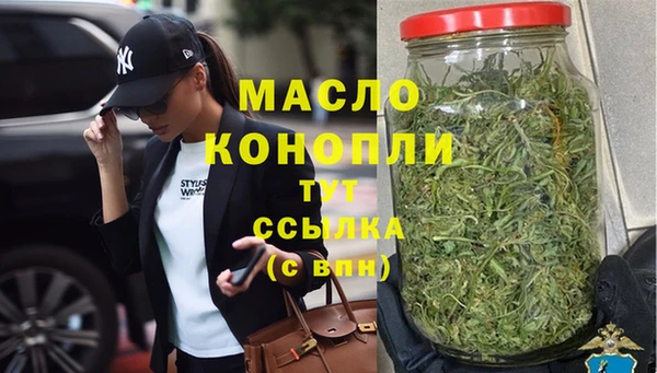 MESCALINE Богородицк