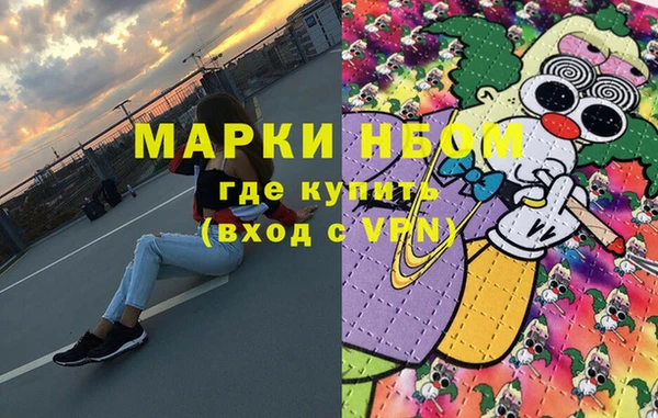 винт Богородск