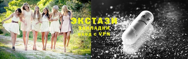 MESCALINE Богородицк