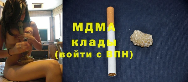 винт Богородск