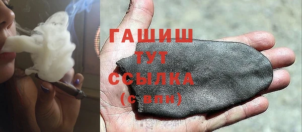 винт Богородск