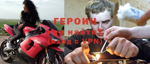 винт Богородск