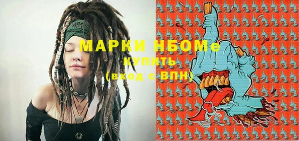 MESCALINE Богородицк