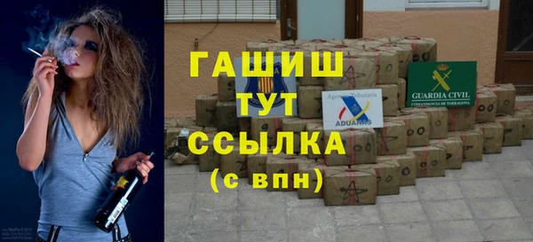 MESCALINE Богородицк
