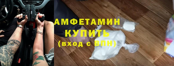 MESCALINE Богородицк