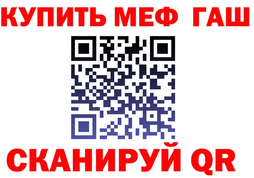 АМФ Розовый зеркало дарк нет МЕГА Свирск