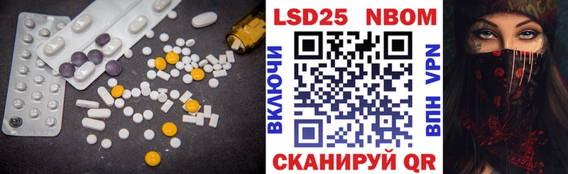 Лсд 25 экстази ecstasy  Купить  Свирск 