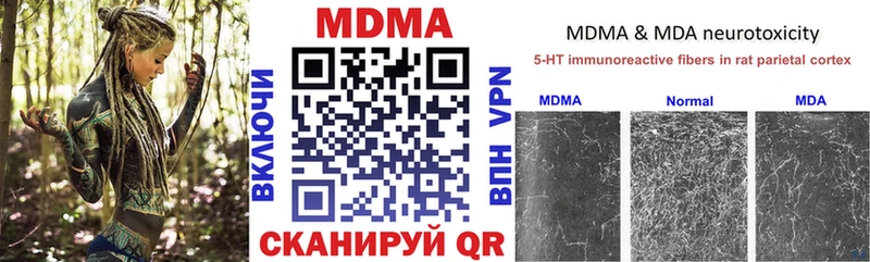 MDMA crystal  Купить закладки  Свирск 
