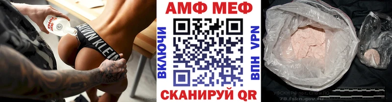 МЕТАМФЕТАМИН мет  Купить закладки  Свирск 