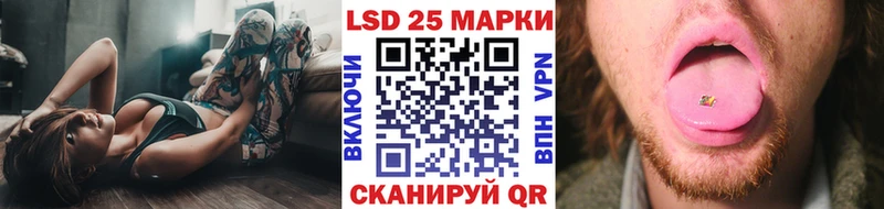 Марки N-bome 1,5мг  Купить где  Свирск 