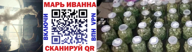 Купить  Свирск  Конопля Ganja 